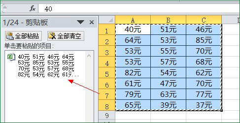 <span class=keyword><a href=http://www.ittribalwo.com/article/list_1.html target=_blank>excel̳<a></span>