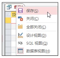 SQL