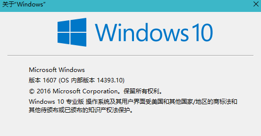 Win10һ°14393.10[32λרҵͥ] 