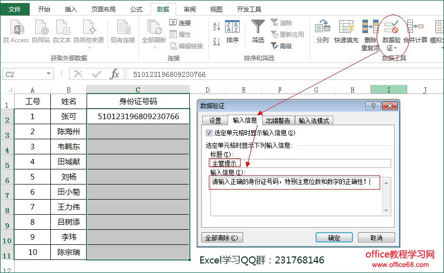 Excel2013汾ЧԻһ֣֤