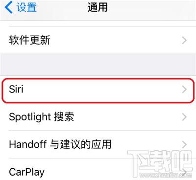 iOS 9УiPhone6S豸μ“Siri”