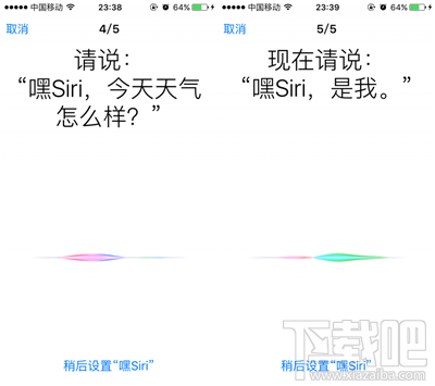 iOS 9УiPhone6S豸μ“Siri”