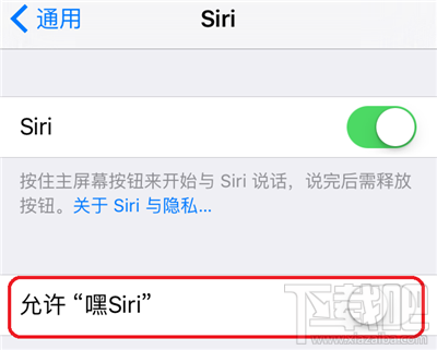 iOS 9УiPhone6S豸μ“Siri”