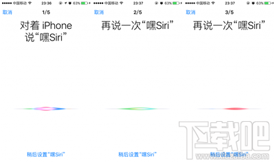 iOS 9УiPhone6S豸μ“Siri”