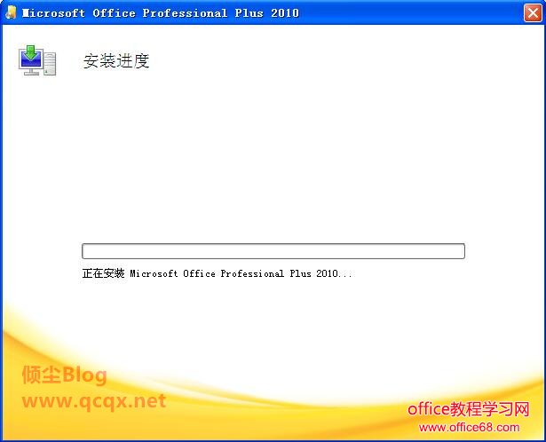 Microsoft Office2010װ̳