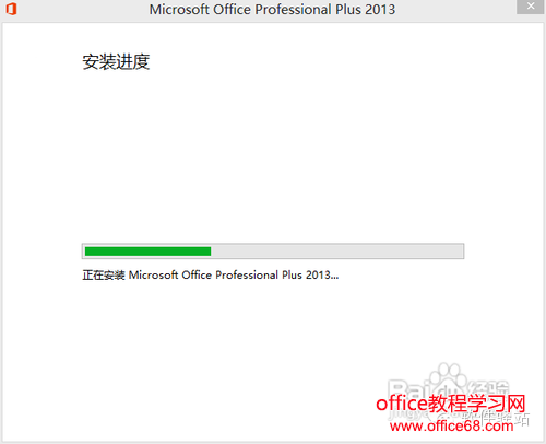 Microsoft office 2013İװ˵