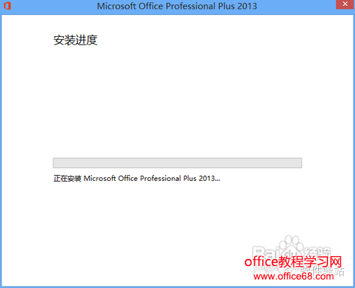 Microsoft office 2013İװ˵