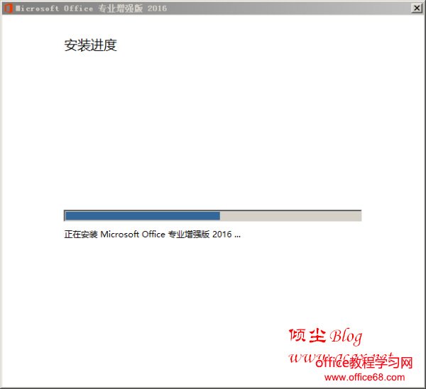 Microsoft Office2016װ̳