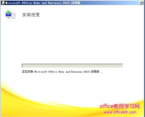 Microsoft office 2010İװ˵