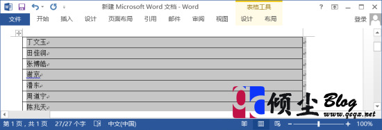 Word2016ĵаϱʻ