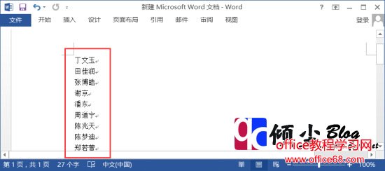 Word2016ĵаϱʻ