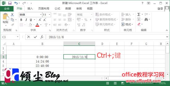 Excel2016пʱڵķ