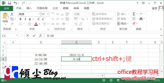 Excel2016пʱڵķ