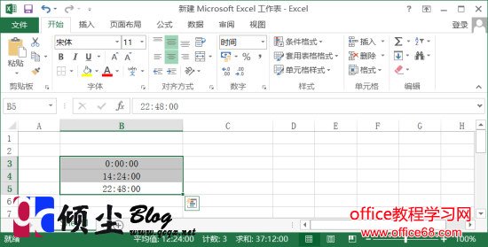 Excel2016пʱڵķ