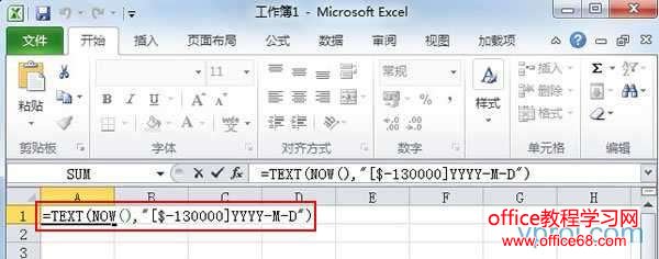 Excel2010нתΪũʵ֣ʹʲôexcel