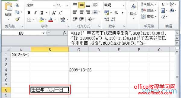 Excel2010нתΪũʵ֣ʹʲôexcel