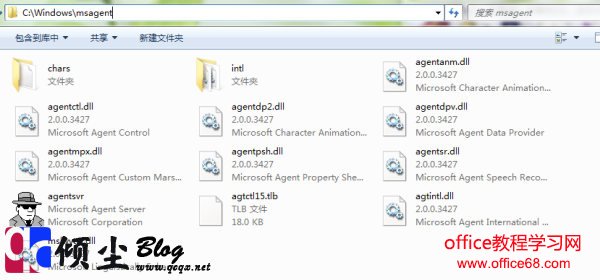 Office2010װʾInstallerܸһܱWindowsļ