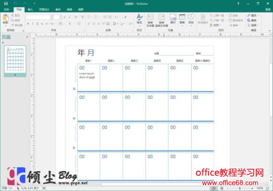 ΢칫Microsoft Office2016