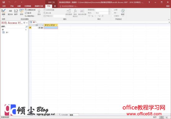 ΢칫Microsoft Office2016