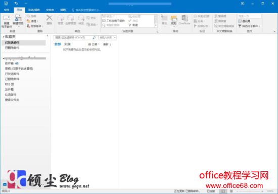 ΢칫Microsoft Office2016