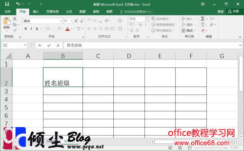 Excel2016еϱ±