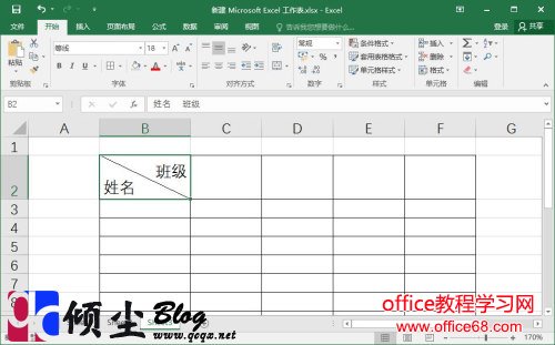 Excel2016еϱ±