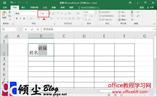 Excel2016еϱ±