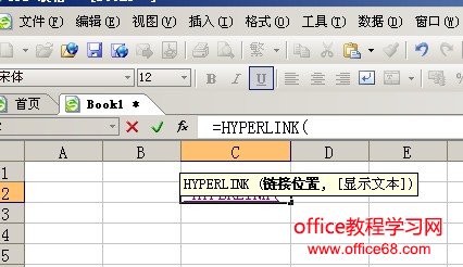 HYPERLINK