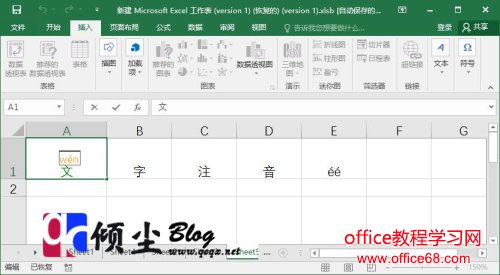 Excel2016иעķ