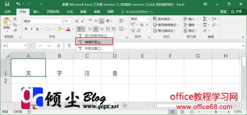 Excel2016иעķ