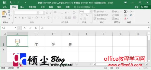 Excel2016иעķ