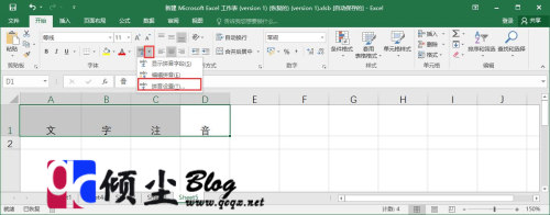 Excel2016иעķ