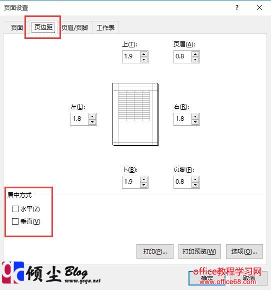 ʹExcel2016одӡ