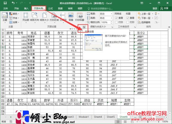 Excel2016ڴӡʱ򲻴ӡֵ