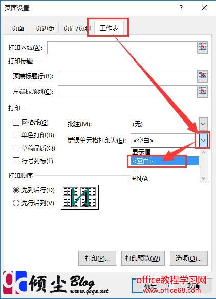 Excel2016ڴӡʱ򲻴ӡֵ