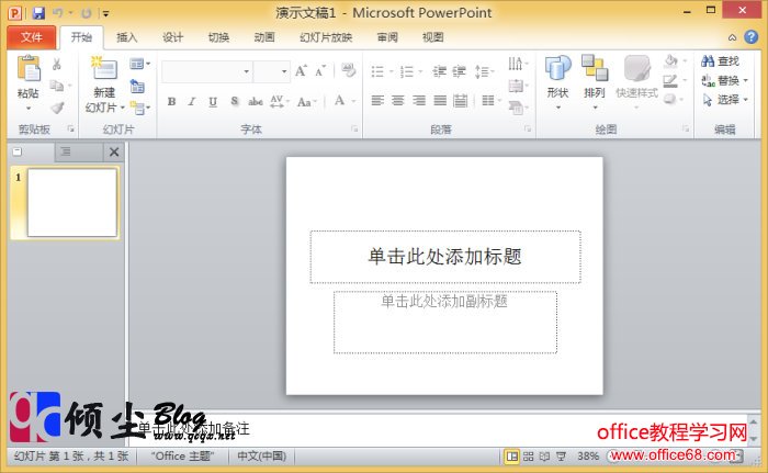 ΢칫 Microsoft Office2010İ