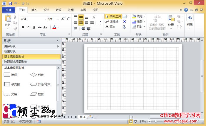 ΢칫 Microsoft Visio2010İ