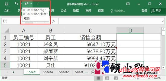 Excel2016ȡľ