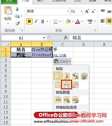 Excel2010иƱʱıпļ