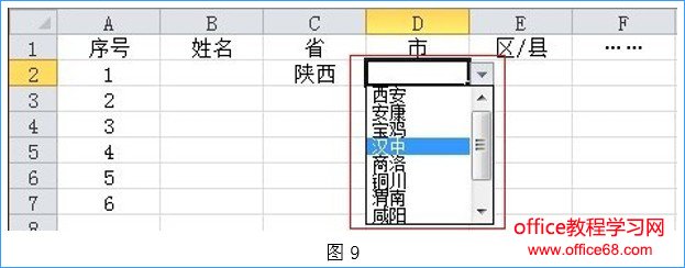 <span class=keyword><a href=http://www.ittribalwo.com/article/list_1.html target=_blank>excel̳<a></span>