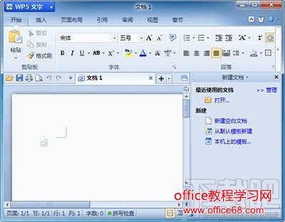 WPS Office