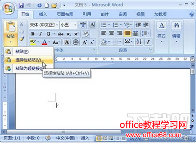 word2007