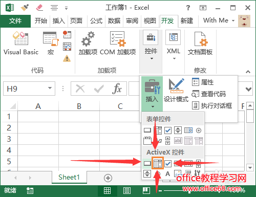 Excel˵ô Excel˵Ƶ̳4