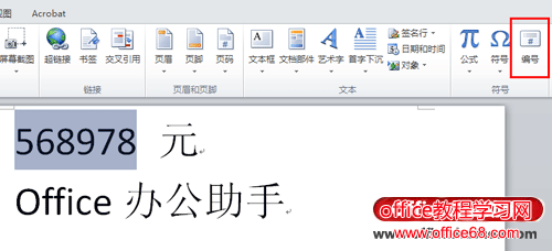 Word2010תΪд