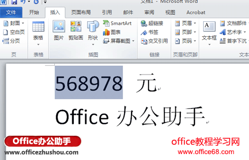 Word2010תΪд