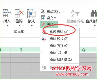 <span class=keyword><a href=http://www.ittribalwo.com/article/list_1.html target=_blank>excel̳<a></span>