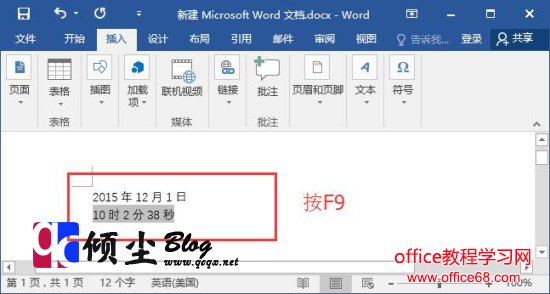 Word2016еںʱԶµķ