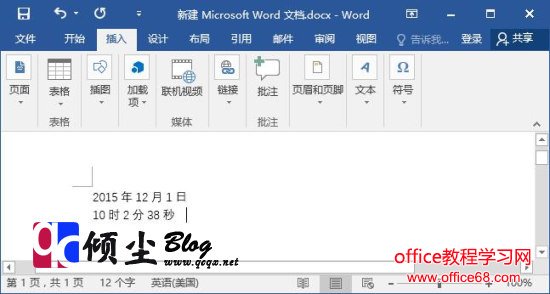 Word2016еںʱԶµķ