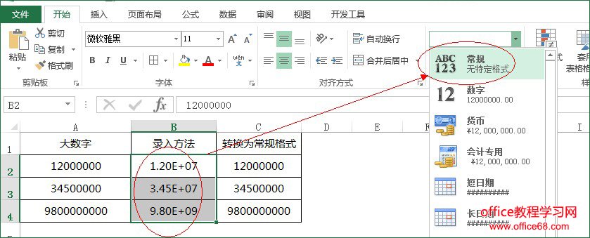 <span class=keyword><a href=http://www.ittribalwo.com/article/list_1.html target=_blank>excel̳<a></span>