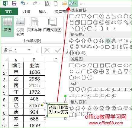 Excel½ע